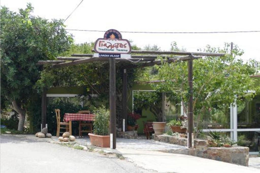 הוילה קיסאמוס Casa D'Armaros מראה חיצוני תמונה